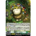 〔状態A-〕「H仕様」樹角獣ヌーマルヌゥ【PR】{D-PR/1754}《ストイケイア》