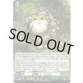 「H仕様」樹角獣ヌーマルヌゥ【PR】{D-PR/1754}《ストイケイア》