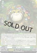 〔状態A-〕樹角獣ヌーマルヌゥ【PR】{D-PR/1753}《ストイケイア》
