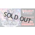 【4コン予約販売】「運命星戦」ドラゴンエンパイアRRR以下4コンセット{/}《-》