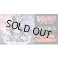 【4コン予約販売】「運命星戦」ブラントゲートRRR以下4コンセット{/}《-》