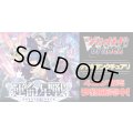 【4コン予約販売】「運命星戦」ケテルサンクチュアリRRR以下4コンセット{/}《-》