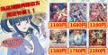 焔の巫女パラマ　天音の楽士アルパック　彗光の白星弓ブルムスタ　決意と罪を抱く者リィエル_アニムス　四精織り成す清浄の盾　焼尽の精霊王ヴァルナート《当店初利用の方限定特価品》