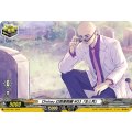 Divinez幻真星戦編#03「生と死」【PR】{D-PR/1847}《その他》