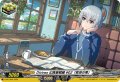 Divinez幻真星戦編#02「救済の零」【PR】{D-PR/1846}《その他》