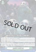 無際限の過重労働【PR】{D-PR/1844}《ストイケイア》