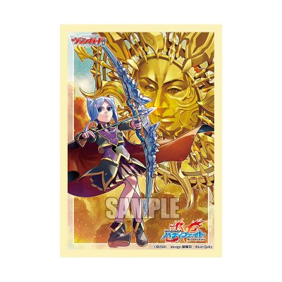 画像1: スリーブ『野望実現のためソフィア・サハロフ(エクストラVol.232)』80枚入り【-】{-}《サプライ》