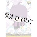 ぷちっしゅ！廻間ミチル【PR】{D-PR/1700}《その他》