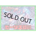 ストイケイア(ゼーリス幻創)【ver1.0】{-}《デッキ販売》