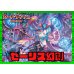 画像1: ストイケイア(ゼーリス幻創)【ver1.0】{-}《デッキ販売》 (1)