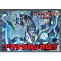 ブラントゲート(アマナグルジオ幻影)【ver1.0】{-}《デッキ販売》