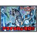 画像1: ブラントゲート(アマナグルジオ幻影)【ver1.0】{-}《デッキ販売》 (1)