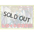 ケテルサンクチュアリ(レヴィドラス幻影)【ver1.0】{-}《デッキ販売》