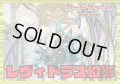 ケテルサンクチュアリ(レヴィドラス幻影)【ver1.0】{-}《デッキ販売》
