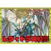 画像1: ケテルサンクチュアリ(レヴィドラス幻影)【ver1.0】{-}《デッキ販売》 (1)