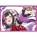 リリカルモナステリオ(ミュン)【ver1.0】{-}《デッキ販売》