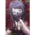 AveMujicaティモリス(サイン)【EXS】{DZ-BT17/EXS43}《その他》