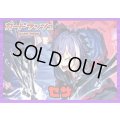 ダークステイツ(セザ)【ver1.0】{-}《デッキ販売》