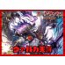 画像1: ドラゴンエンパイア(ヴァルガ)【ver1.3】{-}《デッキ販売》 (1)
