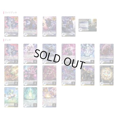 画像2: ダークステイツ(セザ)【ver1.0】{-}《デッキ販売》