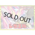 ケテルサンクチュアリ(レザエル)【ver1.3】{-}《デッキ販売》