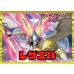 画像1: ケテルサンクチュアリ(レザエル)【ver1.3】{-}《デッキ販売》 (1)