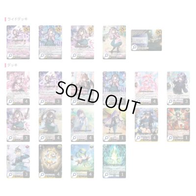 画像2: リリカルモナステリオ(ミュン)【ver1.0】{-}《デッキ販売》
