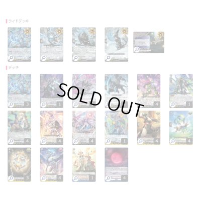 画像2: ブラントゲート(アマナグルジオ幻影)【ver1.0】{-}《デッキ販売》