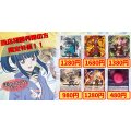 凛冽なる願いヴァルシュブラン　ドラグリッターハビタブルゾォン　スチームメイデンスパイラルキューティ　決意と罪を抱く者リィエル_アニムス　心に熾るは原初の篝火　赫月光《当店初利用の方限定特価品》
