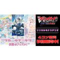 【4コン予約販売】「リリカルモナステリオ伝説のアイドル！」RRR以下4コンセット{/}《-》