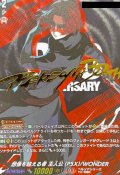 〔状態A-〕想像を超える者主人公(P5X)/WONDER【SNR】{DZ-TBP02/SNR08}《ペルソナシリーズ》