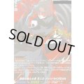 想像を超える者主人公(P5X)/WONDER【SNR】{DZ-TBP02/SNR08}《ペルソナシリーズ》