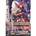 黄金の聖剣グルグウィント 【PR】{PR/0736}《ゴールドパラディン》