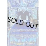 〔状態A-〕虚想世界のディゾナンスforte倉田ましろ【EXS】{DZ-BT07/EXS01}《BanGDream!》