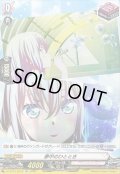 夢中のひととき【EXC】{DZ-BT07/EX19}《BanGDream!》