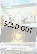 かけがえのない思い出【EXC】{DZ-BT07/EX16}《BanGDream!》