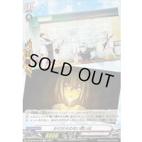 かけがえのない思い出【EXC】{DZ-BT07/EX16}《BanGDream!》
