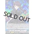 〔状態B〕咲かない蕾forte二葉つくし【EXRRR】{DZ-BT07/EX04}《BanGDream!》