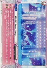 寄る辺のSunny,Sunny【EXC】{DZ-BT07/EX30}《BanGDream!》