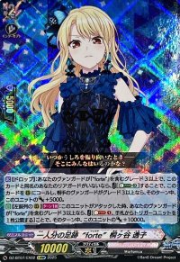 一人分の足跡forte桐ヶ谷透子【EXRRR】{DZ-BT07/EX02}《BanGDream!》