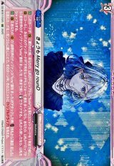 きょうもMerrygorounD【EXC】{DZ-BT07/EX25}《BanGDream!》