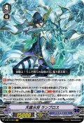 〔状態A-〕天羅水将ランブロス【VR】{V-BT11/001}《アクアフォース》