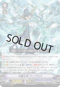 〔状態B〕天羅水将ランブロス【VR】{V-BT11/001}《アクアフォース》
