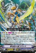 〔状態A-〕嵐を超える者サヴァス【RRR】{V-BT11/011}《アクアフォース》