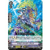 ケルピーライダーデニス【RRR】{V-BT11/012}《アクアフォース》