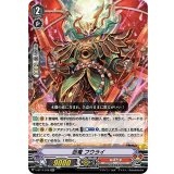 忍竜フウライ【RR】{V-BT11/018}《ぬばたま》