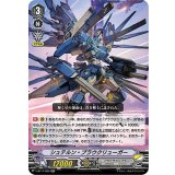 シュテルン・ブラウクリューガー【RR】{V-BT11/020}《ノヴァグラップラー》