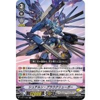 シュテルン・ブラウクリューガー【RR】{V-BT11/020}《ノヴァグラップラー》