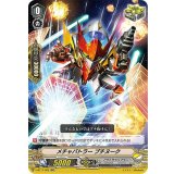 メチャバトラーブチヌーク【RR】{V-BT11/022}《ノヴァグラップラー》