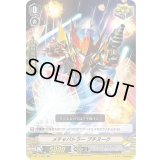 メチャバトラーブチヌーク【RR】{V-BT11/022}《ノヴァグラップラー》